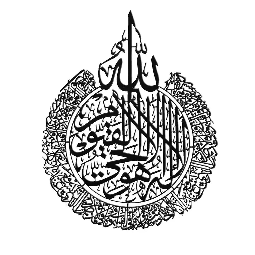 Waterproof Home Decor Arabic Calligraphy Ayatul Kursi Stickers Islamic Wall Art Ramadan Wallpaper EID AL FITR