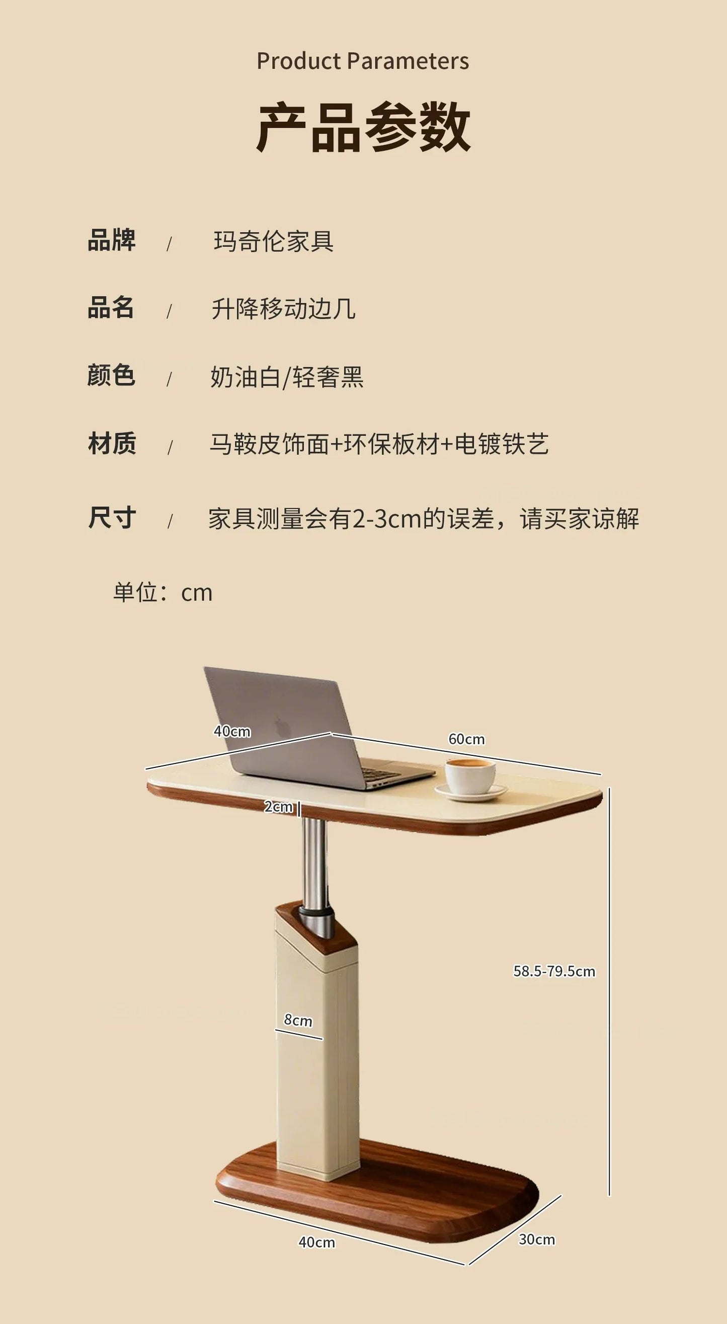 Fixed rotating lift, living room corner sofa coffee table office bedside table mobile air pressure computer table smallsidetable