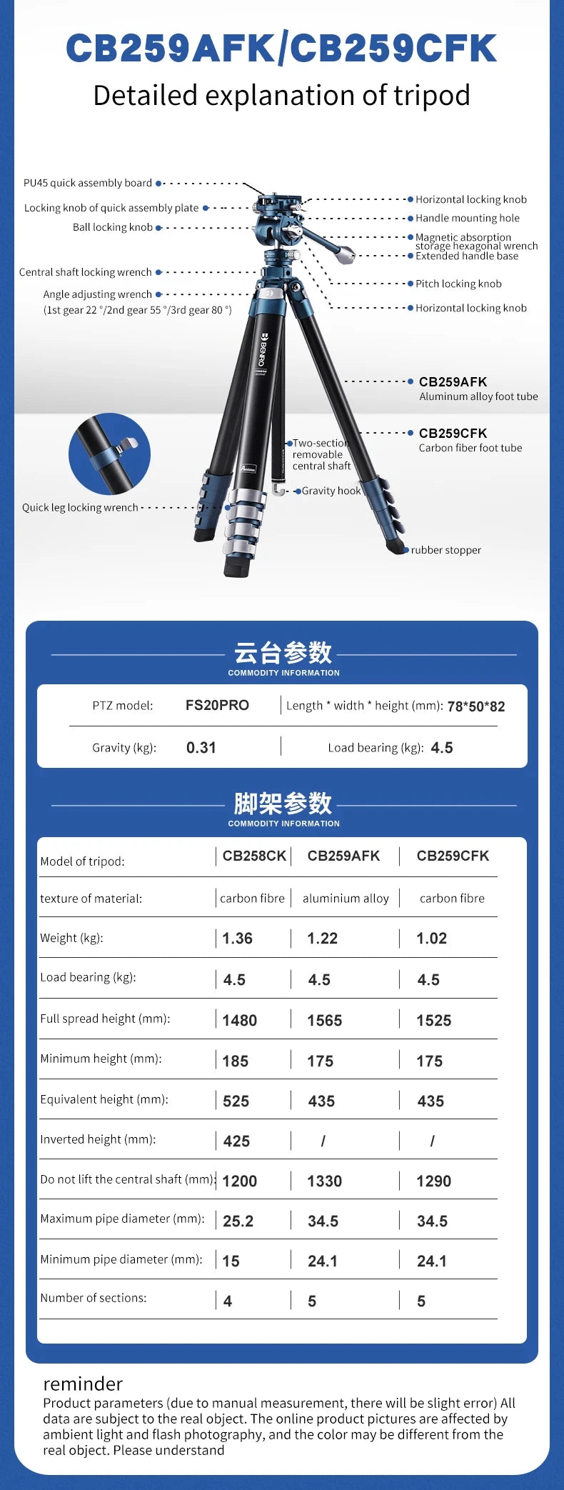 Benro CyanBird Blue bird Carbon Fiber Tripod CB259AFK/CFK/258 Camera SLR Stand Aluminum head Micro Single Handle hold W/FS20PRO