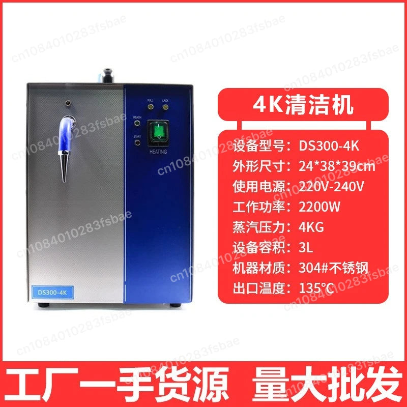 2L Direct Spray Steam Washer 1300W Multifunctional Steam Cleaning Machine for Jewelry Air Conditioner