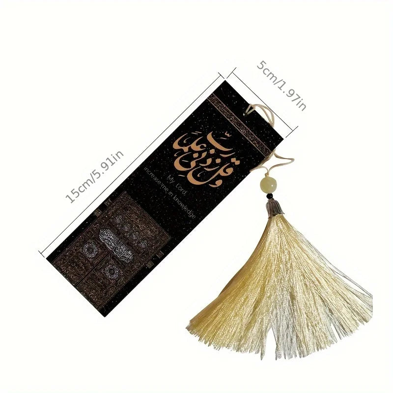 Islamic Du'a Bookmarks with Tassels - 2pcs , Arabic Calligraphy & English Translation, Quran-Inspired, Spiritual Eid Gifts
