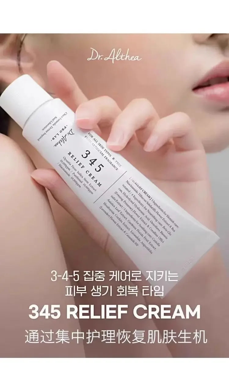 Korean Skin Care DR.345 Face Cream Hydrating Rejuvenating Skin Moisturize Cream Face Care Beauty Glow Recipe Anti Wrinkle Cream