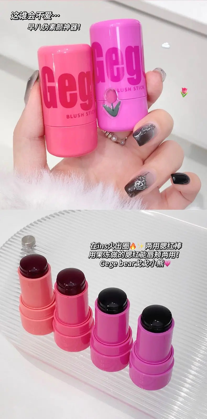 4 Colors Jelly Blush Stick Lip Balm Eyeshadow 3-in-1 Multi-Use Matte Blush Moisturize Brighten Lip Gloss