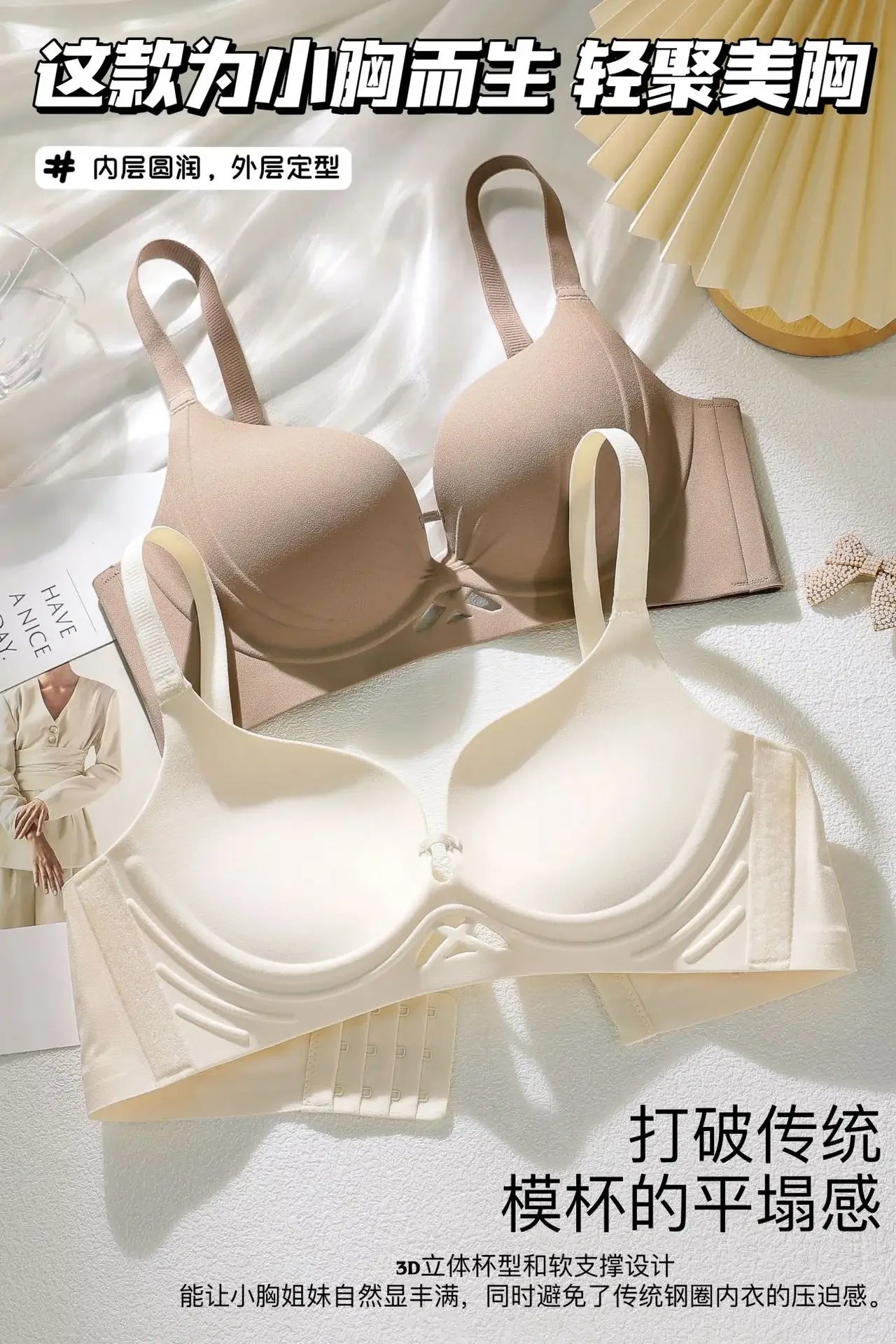 Lingerie Set  Women Small Bust Plus Size ,Breathable Seamless Shaping Bra, Push Up Thick Cotton Underwire Comfortable Daily Wear