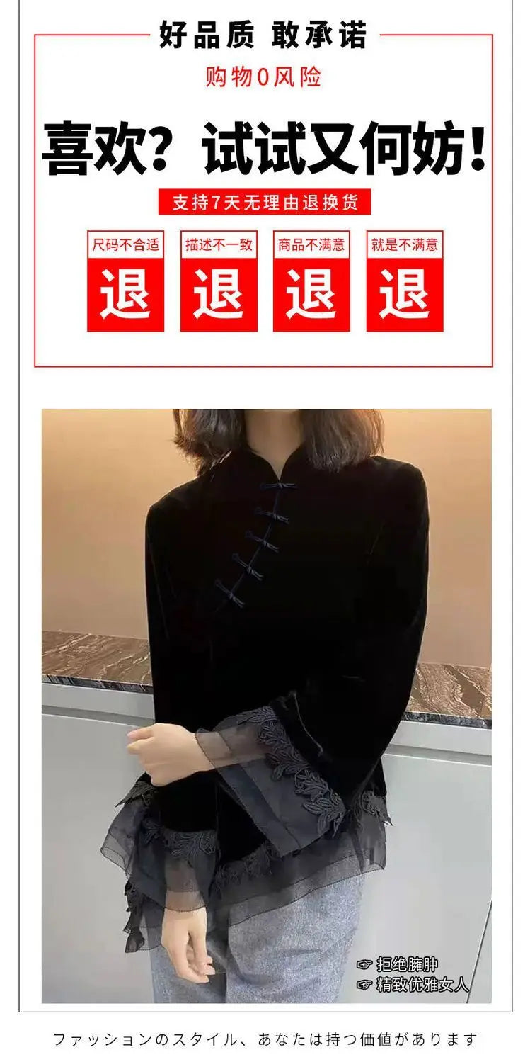 Retro Black Velvet Qipao Top New Chinese Style Stand Up Collar Button Down Bottom Shirt for Women