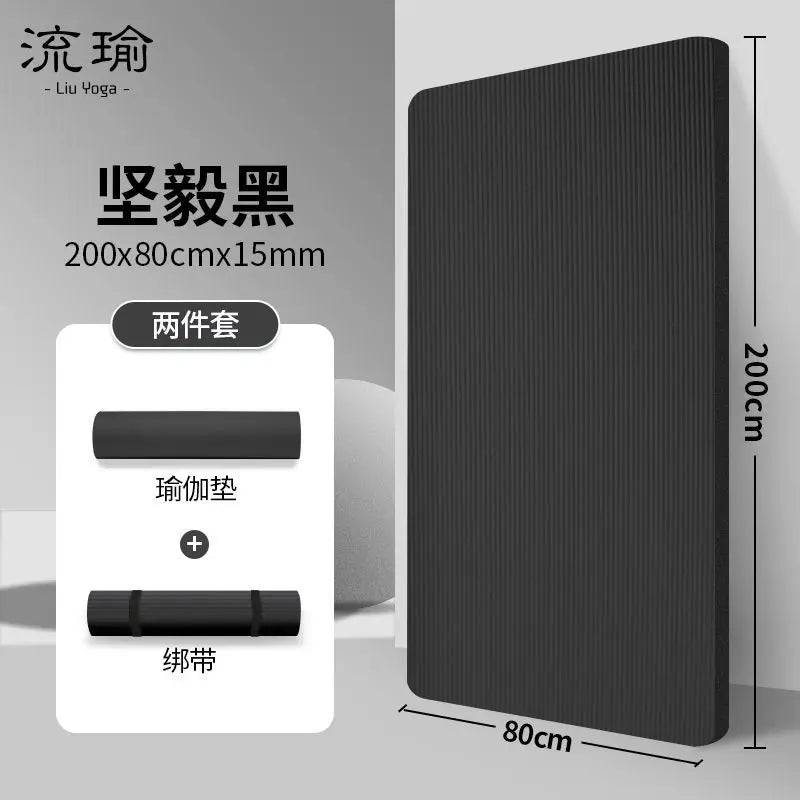Men's Fitn Yoga Mat Thiened 20mm Wide Long Anti-slip Exercise Yoga Mat for Home Use l Rubber Pure Color Design