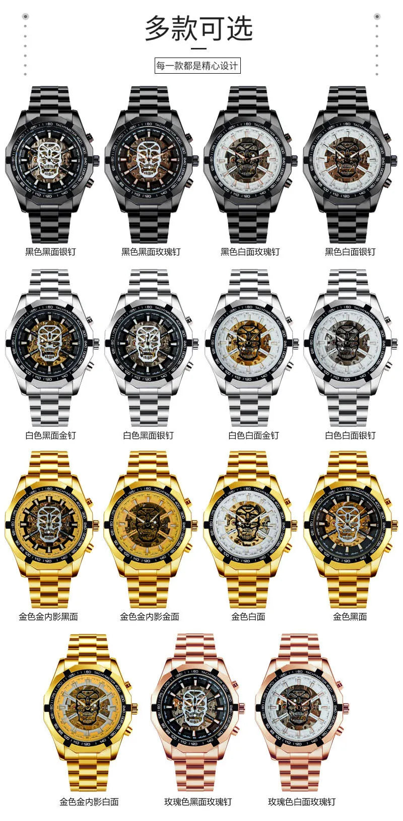 Automatic mechanical watch, fashionable hollow gold automatic mechanical watch, hot-selling business skull watch