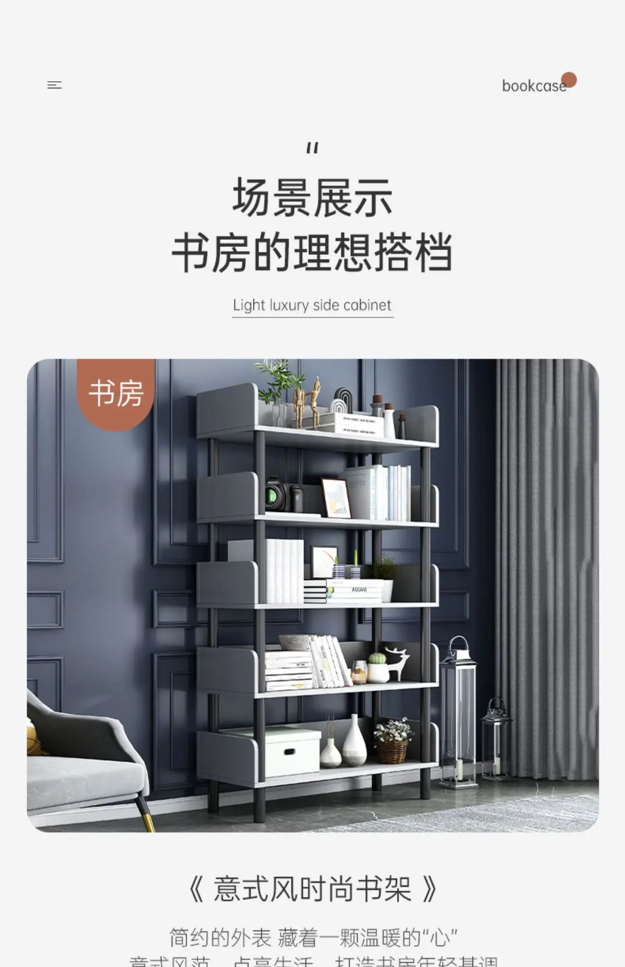 Modern Office Staggered 6-Shelf Luke Bookcase Storage Shelves  Kids Bookshelf Bookcase Display Libreria Mobile Library Furniture