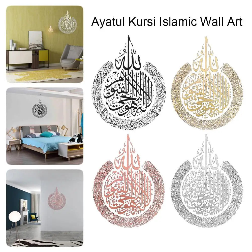 1PCS Islamic Wall Art Ayatul Kursi Stickers Waterproof Ramadan Wall Stickers Home Decoration Stickers