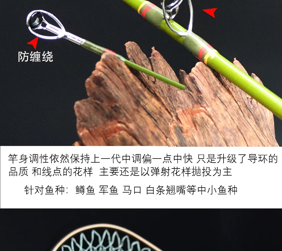 Trout fishing rod AIOUSH-FRP, versatile ejection tip, 1.45 meters long, ideal for traveling and transportation, extremely soft