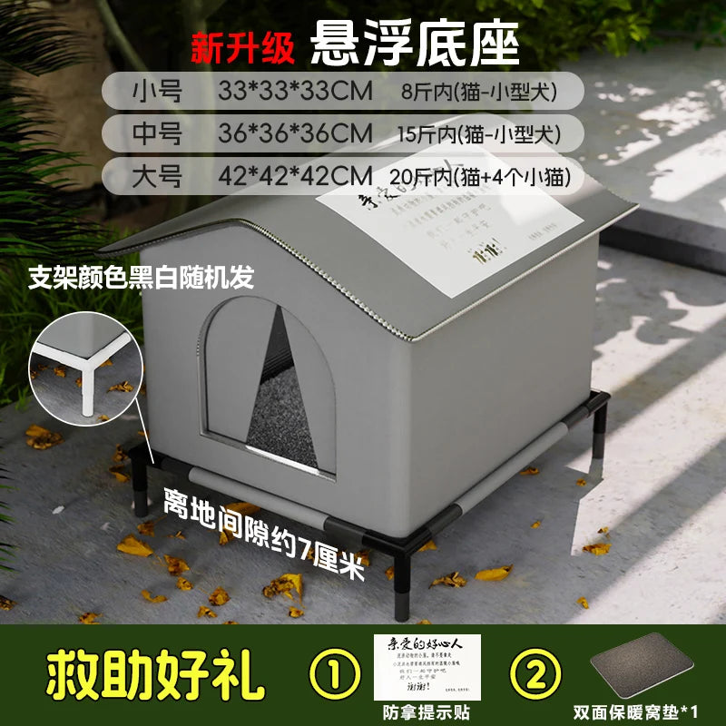 Outdoor Waterproof  Dog Shelter Winter Cold Proof Rain Sun Protection Warm All Season Universal Outdoor  House