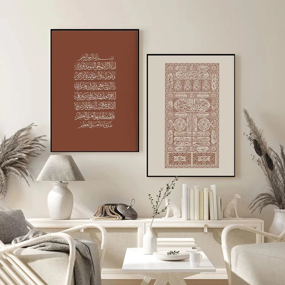 Islamic Calligraphy Allahu Akbar Beige Gold Marble Fluid Abstract Posters Canvas Painting Wall Art Pictures Living Room Decor