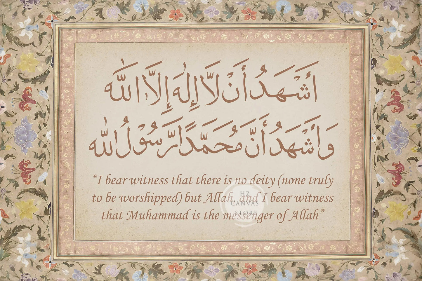 Modern Islamic Calligraphy Canvas Print Allah Alhamdulillah Bismillah Ar-Rahman Ar-Rahim Art Ayatul Kursi Arabic Wall Decor Home