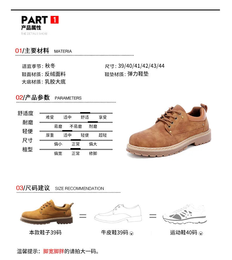 Fashion Men's Leather Shoes England Style Formal Shoes for Man Non Slip Ankle Boots Outdoor Waterproof Casual Tim Work Land Shoe