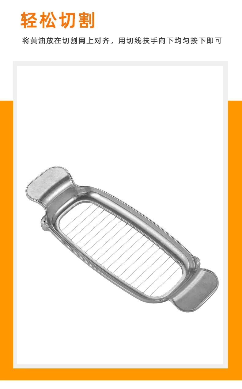 1Cheese Slicer Kitchen Butter Cutter Egg Foie Gras Vegetable Fruit Divider