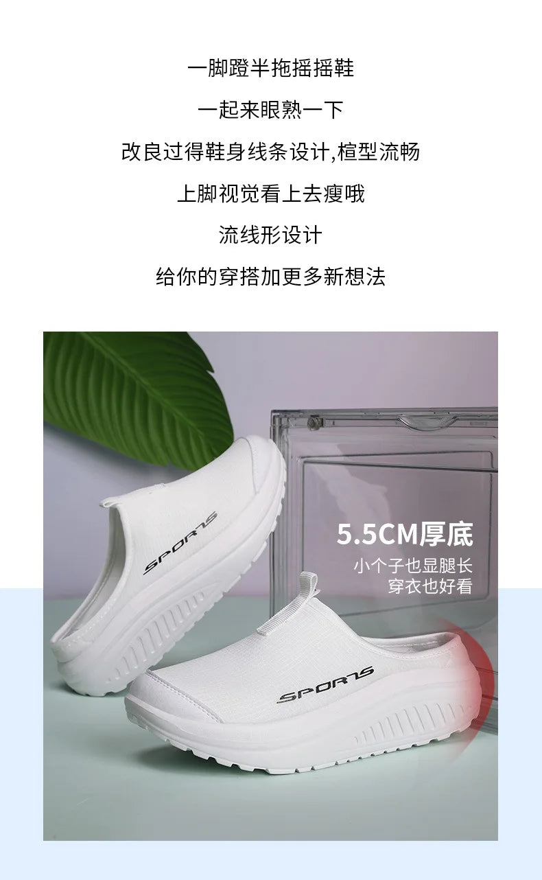 Ladies' Half Dragged Thick Soled Shoes Are Casual Lightweight and Breathable Increasing The Height for Lazy People To Step On