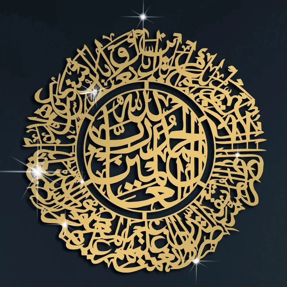 3D Islamic Ayatul Kursi Acrylic Mirror Quran Quotes Wall Sticker Muslim Arabic Bismillah Allahes Wall Paste Home Wall Decoration