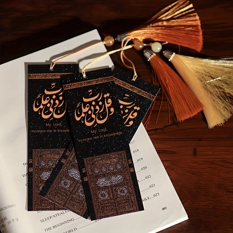 Islamic Du'a Bookmarks with Tassels - 2pcs , Arabic Calligraphy & English Translation, Quran-Inspired, Spiritual Eid Gifts