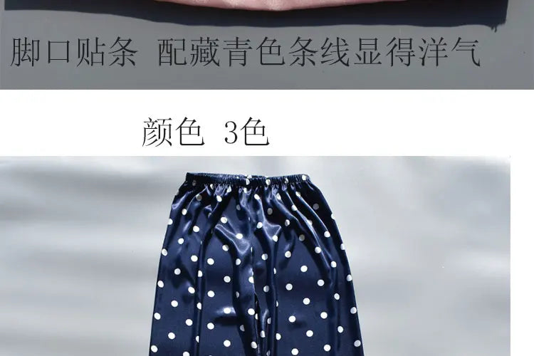 Pajama Pants For Women Silk Satin Trousers Stripes Thin Loose Plus-size Ice Home Pants Night Wears Sleep Bottoms For Female