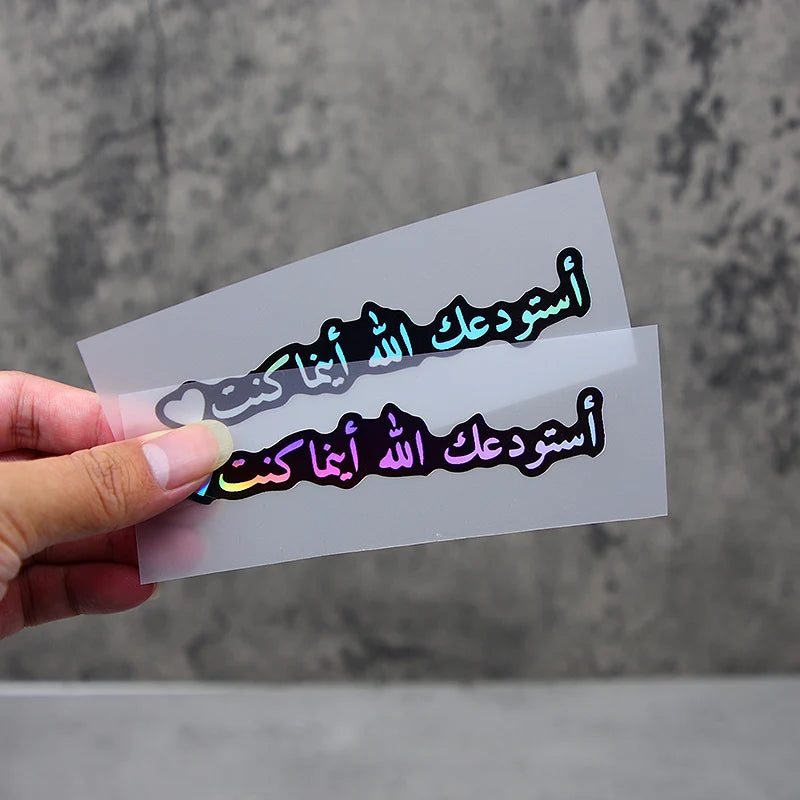 1PC Colorful Arabic - Text Car Decals, Islamic Blessing Motif, Ideal for Adding Spiritual Vibe to Your Car, Easy to Apply