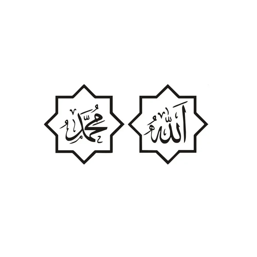 20cm Islamic Quotes Muslim Arabic God Allah Quran Custom Stickers on Motorcycle Sticker Car Products Stylish, Accessories Cute,