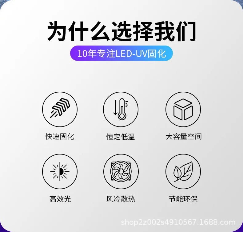UV Curing Box High Intensity 365nm 395nm 405nm LED UV Oven For OCA Resin Fast Flexible Screen Repair Cabinet