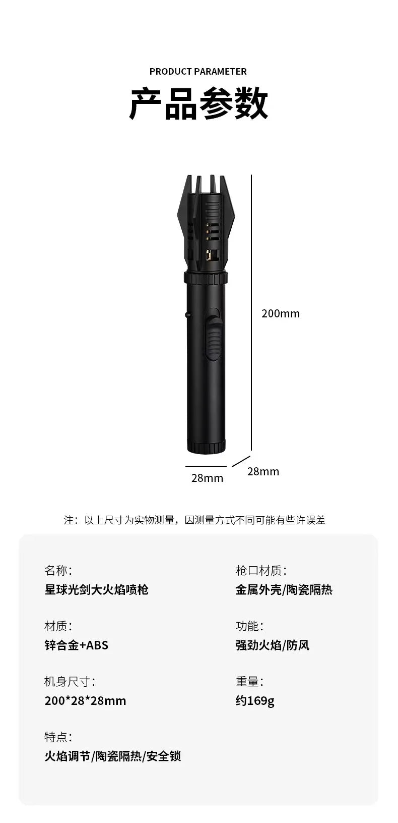 2023 High Temperature Welding Gun Lighter Windproof Red Flame Cigar Lighter Butane Inflatable Lighter Outdoor BBQ Men's Tools