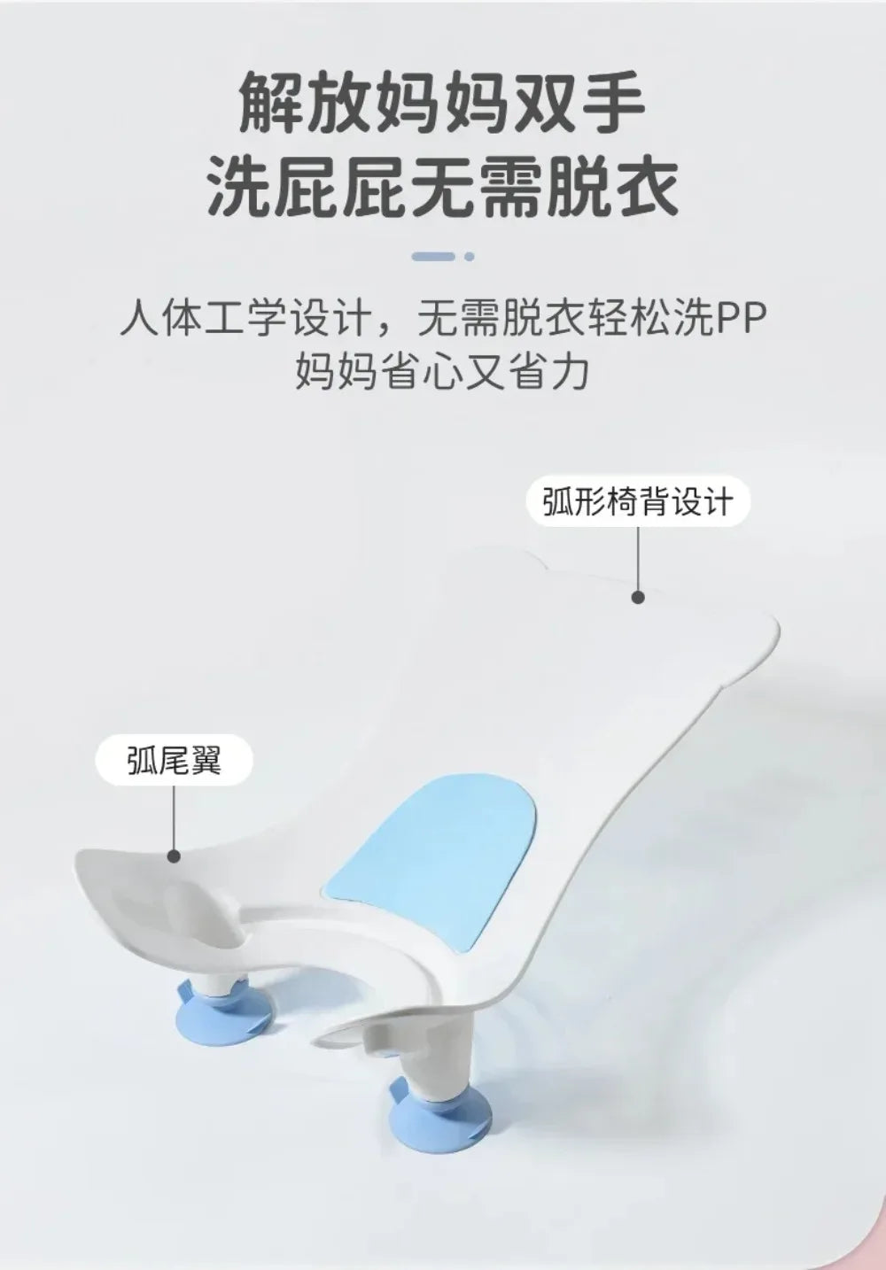 Baby Bathtub Baby Fart Washing Tool for Girls Boys Washing Buttocks Newborn Children Baby Bath Fart Basin Mother-kids Products