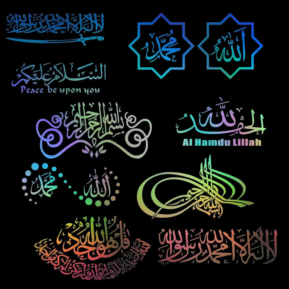 20cm Islamic Quotes Muslim Arabic God Allah Quran Custom Stickers on Motorcycle Sticker Car Products Stylish, Accessories Cute,