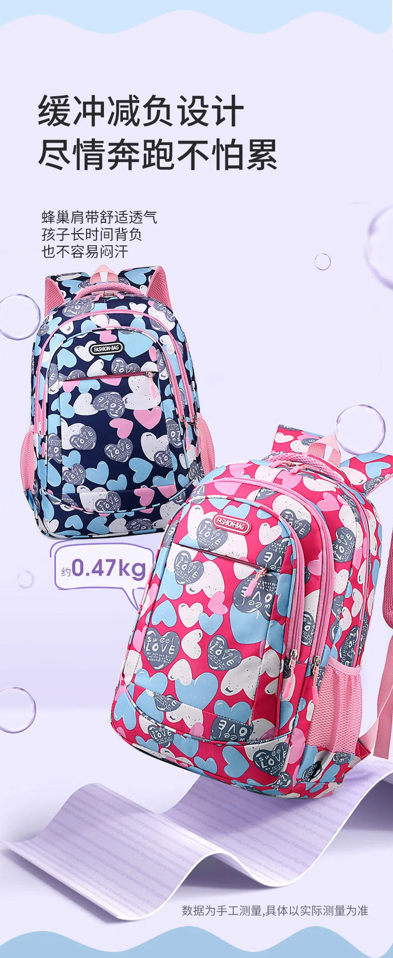Student Boys And Girls School Bags Love Heart Printed Student Shoulder School Bags 1-6 Grade Light Weight Double  Shoulder Bags