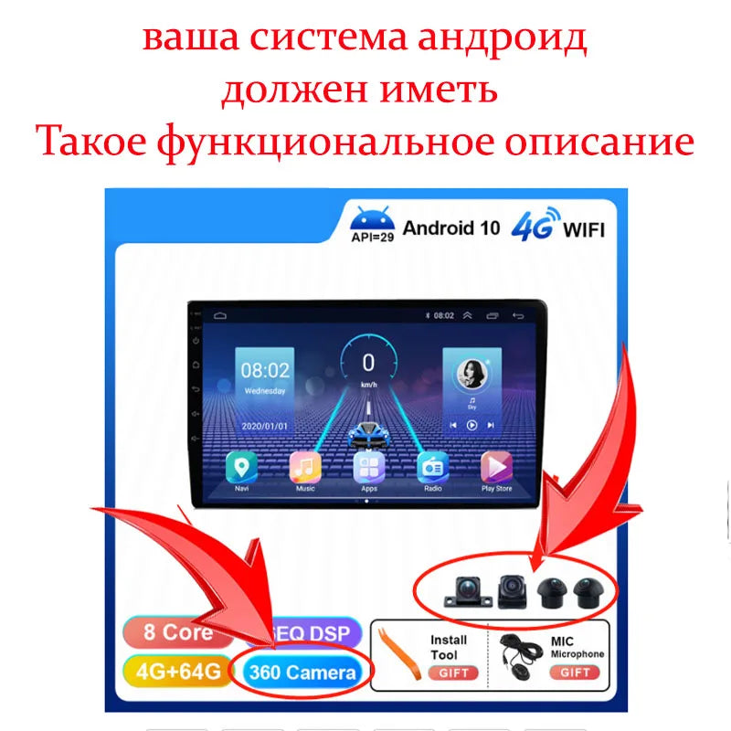 1080P 360° Panoramic Camera  HD Rear / Front / Left / Right 3D 360 Bird View Panoramic Accessories For Car Android Radio