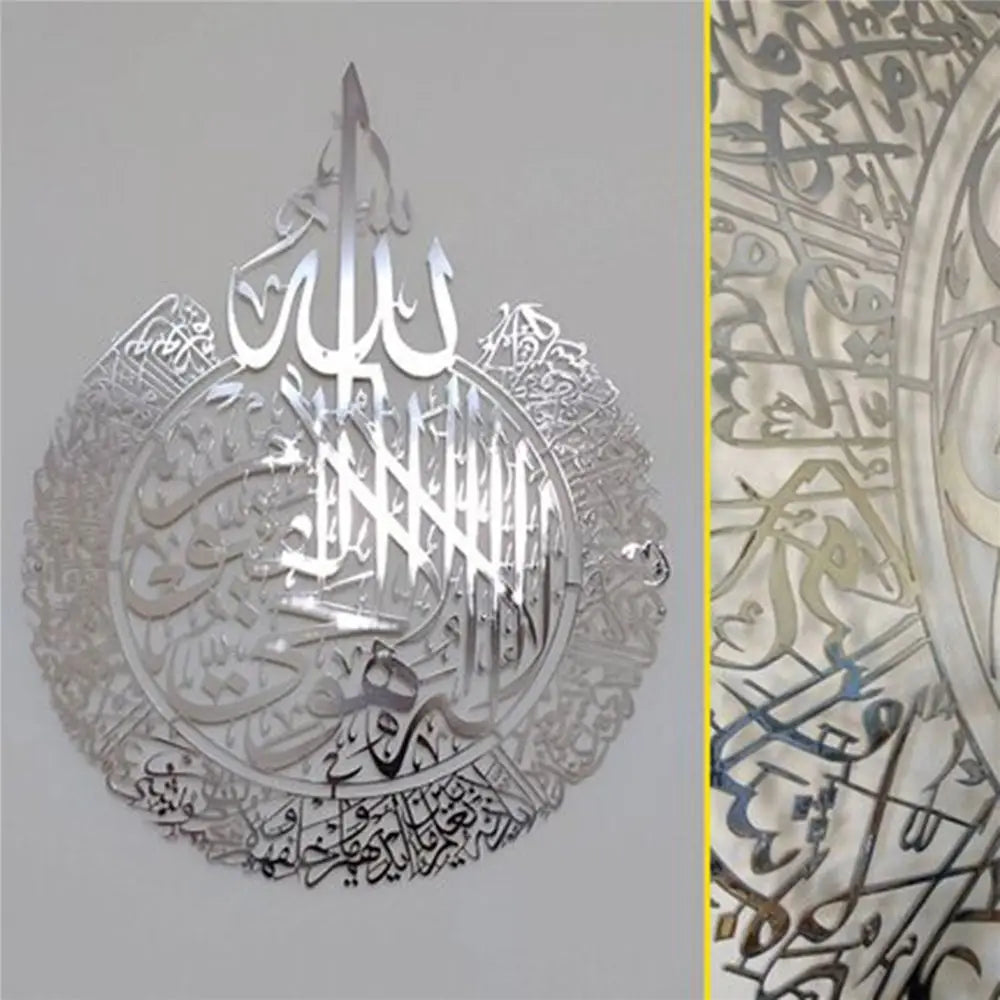 1PCS Islamic Wall Art Ayatul Kursi Stickers Waterproof Ramadan Wall Stickers Home Decoration Stickers