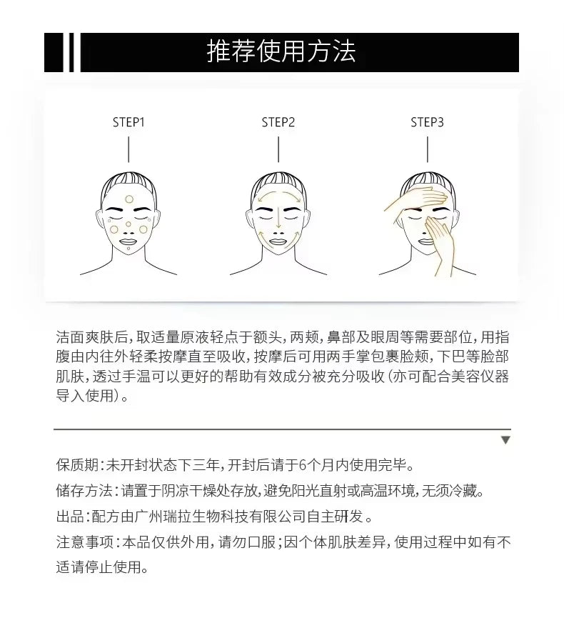 Korea Facial Lifting Lifting Facial Skin Looseness Care Essence Care Facial Skin Essence 2ml 5 points improvement