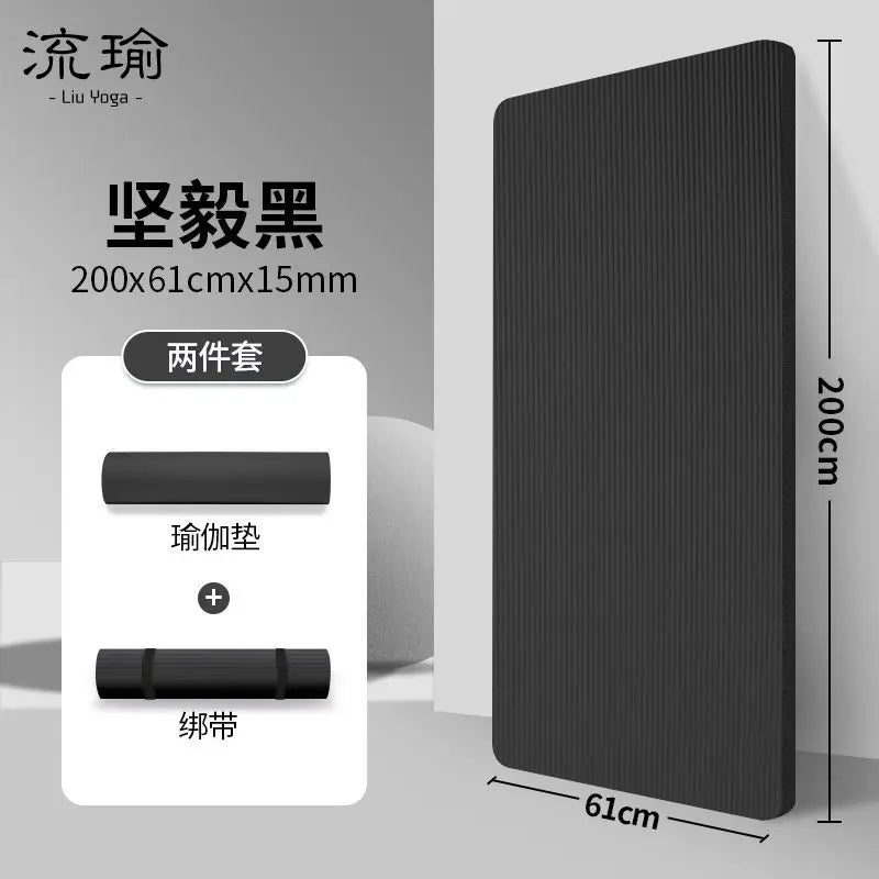 Men's Fitn Yoga Mat Thiened 20mm Wide Long Anti-slip Exercise Yoga Mat for Home Use l Rubber Pure Color Design