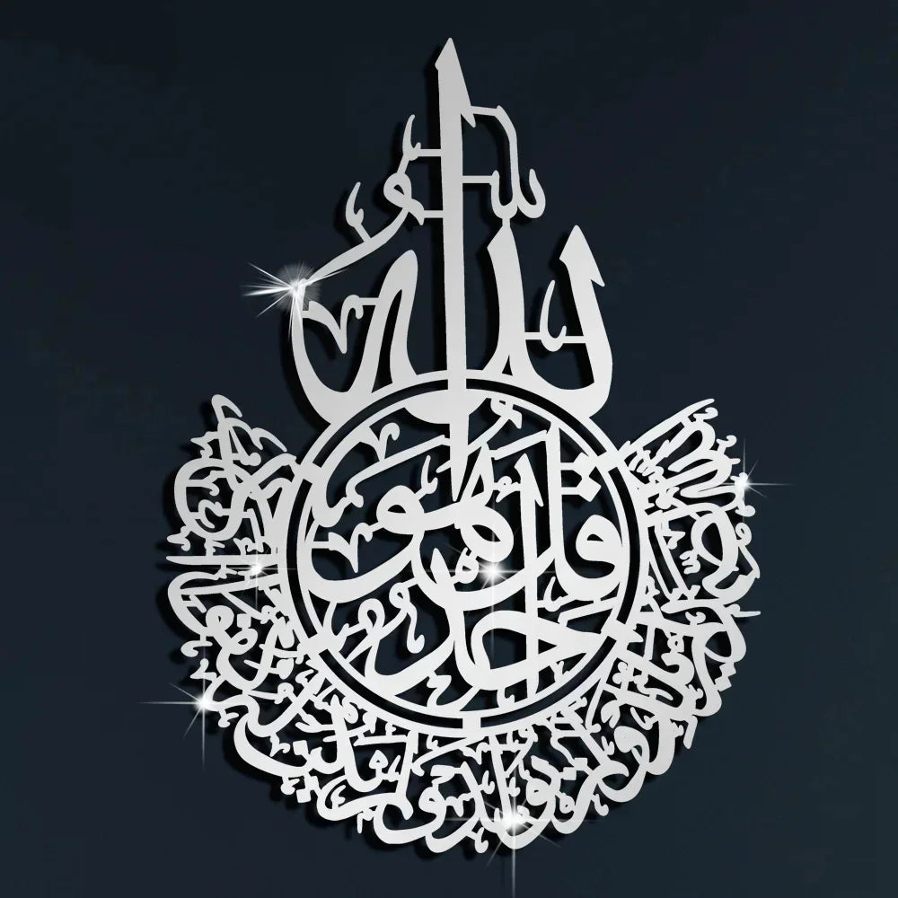 3D Islamic Ayatul Kursi Acrylic Mirror Quran Quotes Wall Sticker Muslim Arabic Bismillah Allahes Wall Paste Home Wall Decoration