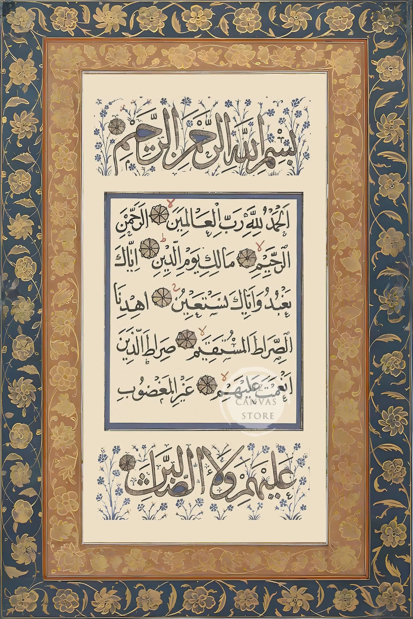 Modern Islamic Calligraphy Canvas Print Allah Alhamdulillah Bismillah Ar-Rahman Ar-Rahim Art Ayatul Kursi Arabic Wall Decor Home