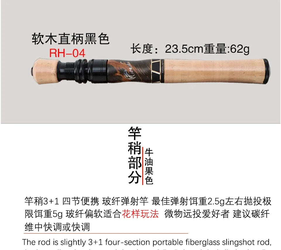 Trout fishing rod AIOUSH-FRP, versatile ejection tip, 1.45 meters long, ideal for traveling and transportation, extremely soft