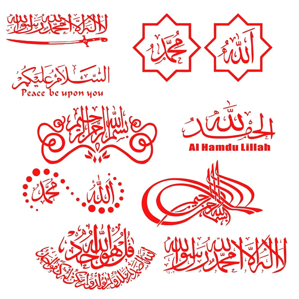 20cm Islamic Quotes Muslim Arabic God Allah Quran Custom Stickers on Motorcycle Sticker Car Products Stylish, Accessories Cute,