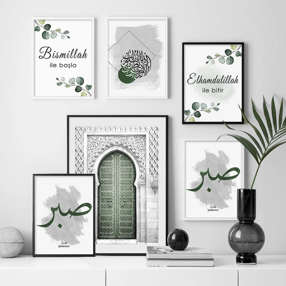 Islamic Calligraphy Art Print  Sabr Bismillah with Leaves Design Canvas Wall Painting for Living Room Bedroom Office Home Decor