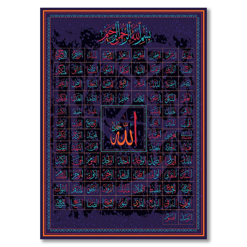 99 Names of Allah Muslim Islamic Calligraphy Canvas Art Gold Painting Poster and Print Wall Art Picture for Ramadan Mosque De