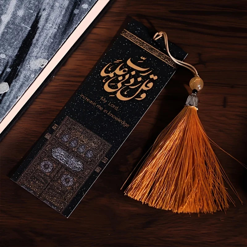 Islamic Du'a Bookmarks with Tassels - 2pcs , Arabic Calligraphy & English Translation, Quran-Inspired, Spiritual Eid Gifts