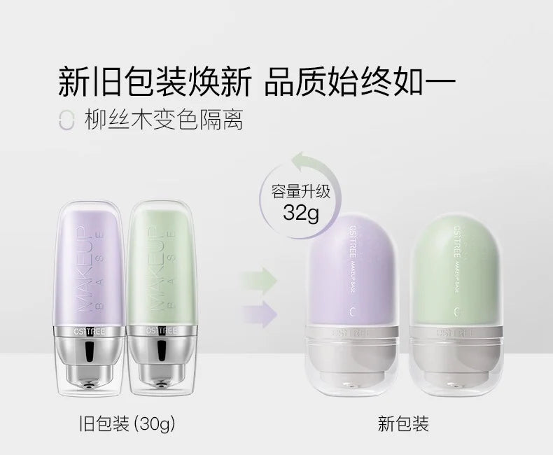 Color change isolation cream Sunscreen Base before makeup Isolate Moisturize and replenish concealer three in one
