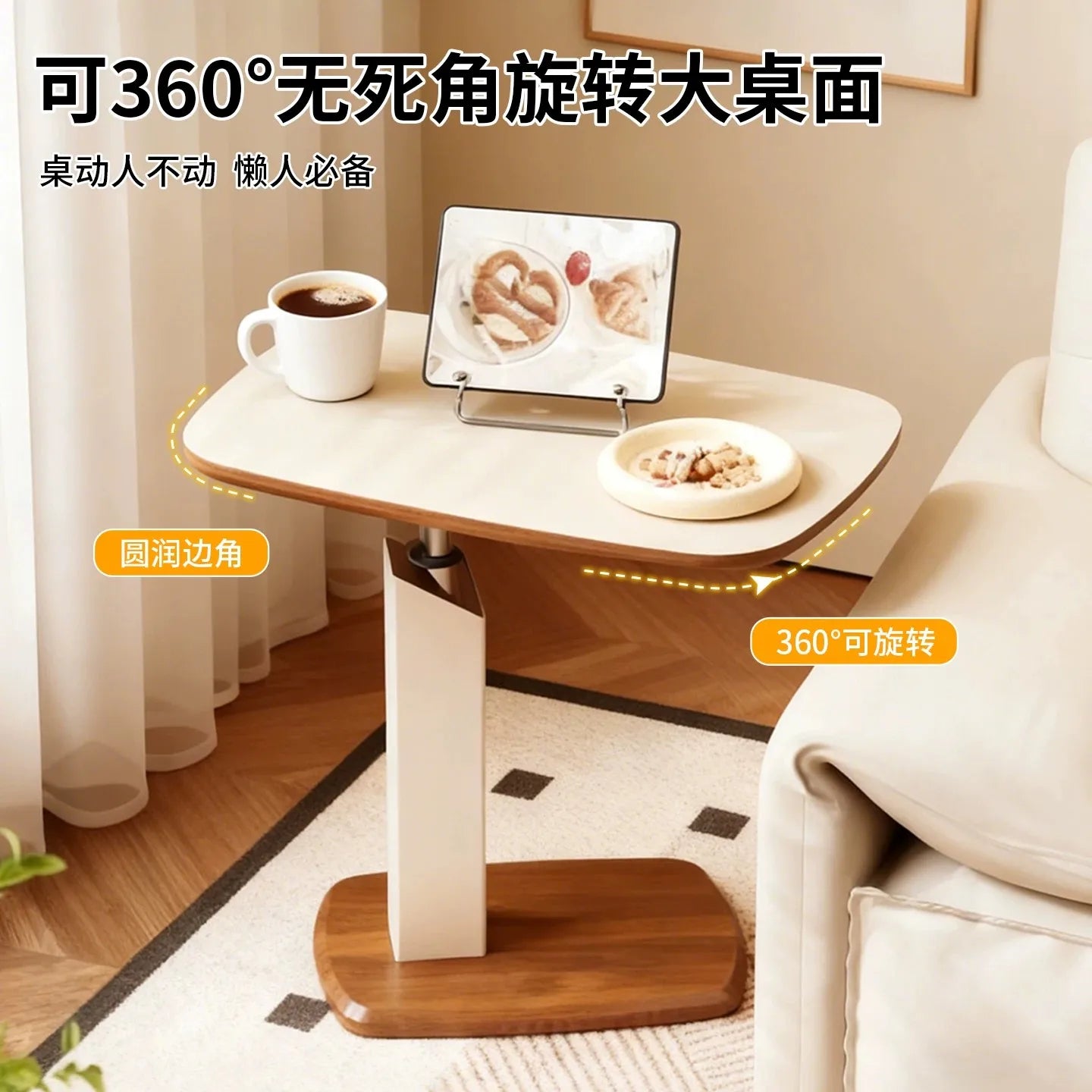 Fixed rotating lift, living room corner sofa coffee table office bedside table mobile air pressure computer table smallsidetable