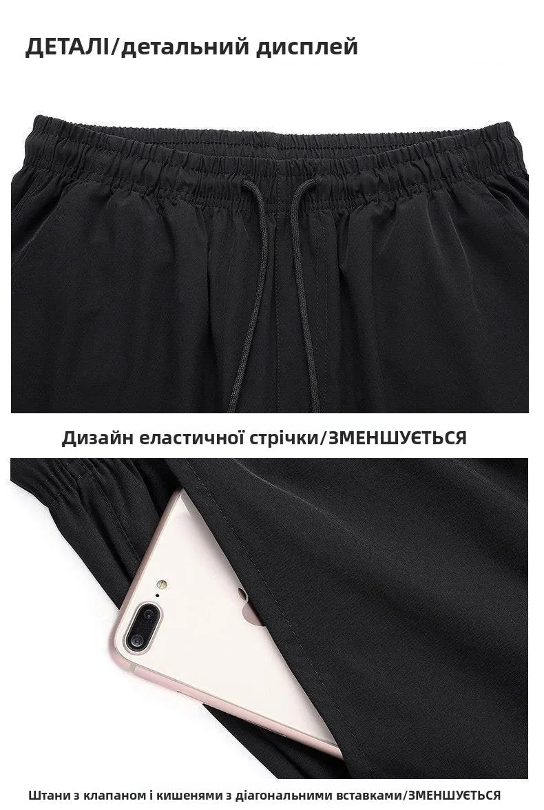 Summer Thin Ice Silk Casual Pants Men's Loose Large Size  Color Sports Sweatpants 13 Pieces Youth Fashion Loose Fit Long...