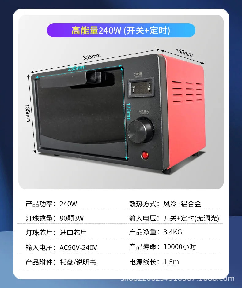 UV Curing Box High Intensity 365nm 395nm 405nm LED UV Oven For OCA Resin Fast Flexible Screen Repair Cabinet