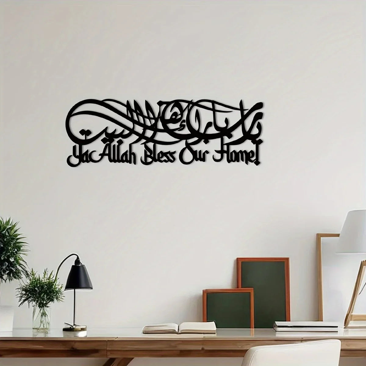 1PC Unique Islamic Calligraphy Metal Wall Art Exquisite Arabic Script Decor for Ramadan Eid Celebrations Perfect Gift Idea