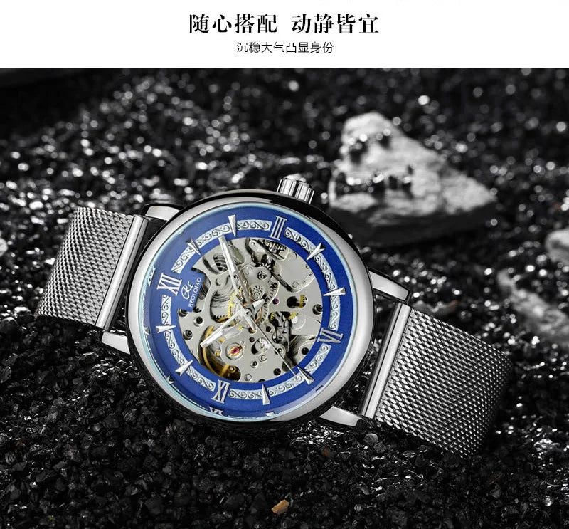 Men's automatic mechanical watch, European and American fashion hollow mechanical watch, woven mesh belt men's watch