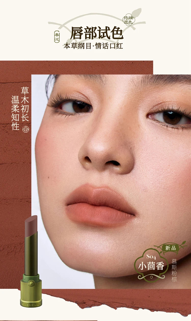 Girlcult Private Label Lipstick Custom Logo Matte Velvet Lip Balm Long Lasting Glossy Shimmer Transparent Lip Gloss