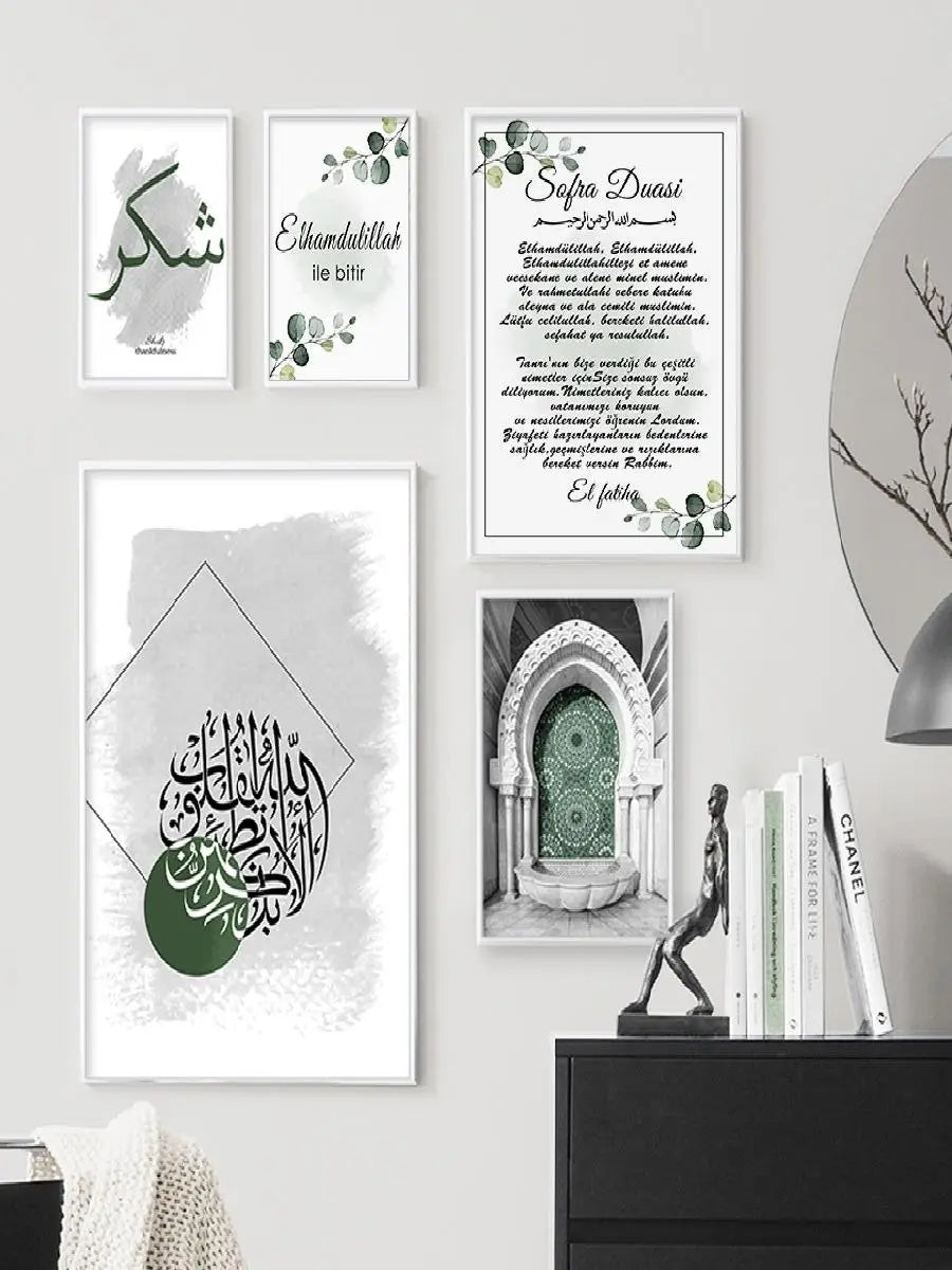 Islamic Calligraphy Art Print  Sabr Bismillah with Leaves Design Canvas Wall Painting for Living Room Bedroom Office Home Decor