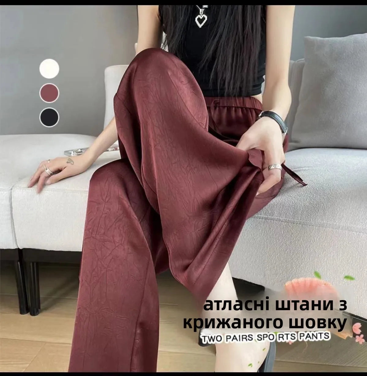 plus Size Satin Ice Silk Wide Leg Pants Women's Summer Thin Cool Casual Straight Leg Trousers Comfortable Loose Fit Long Pants